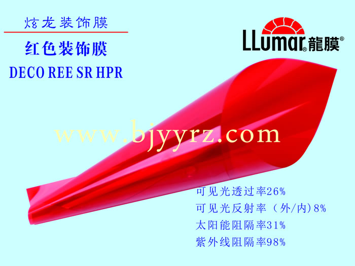 北京玻璃贴膜 装饰膜5-红色装饰膜 DECO RED